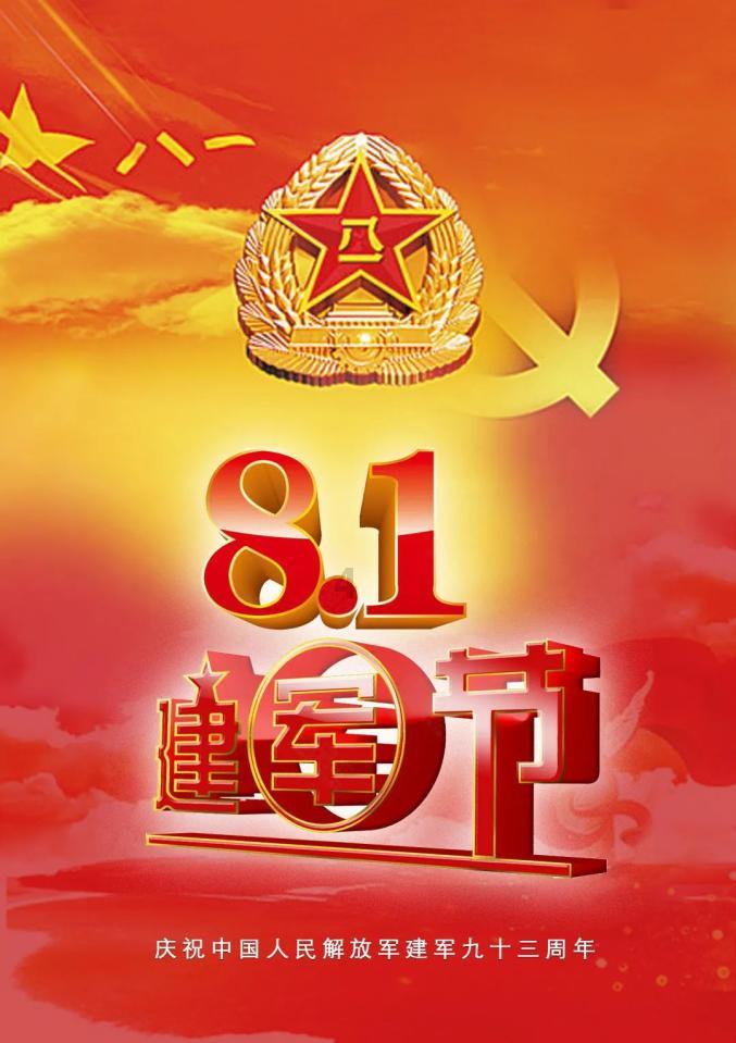 仙剑3外传